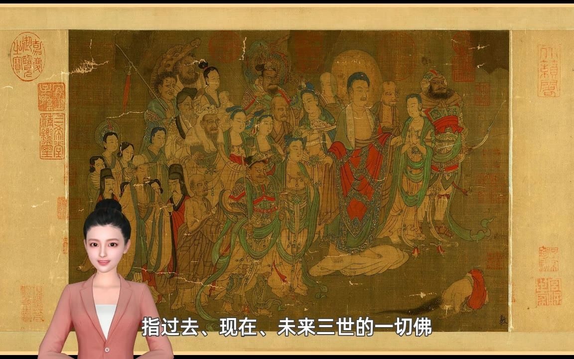 [图]《燃灯佛授记释迦文图》南宋 佚名 辽宁博物馆 国画 书法 绘画 诗词 美术教育 传统文化 故宫