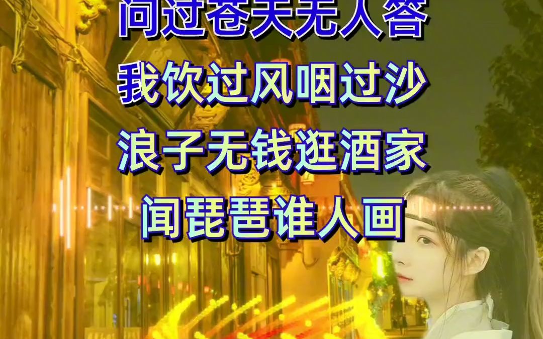 dj音乐 浪子闲话dj 花僮