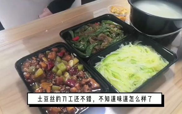 今天中午吃什么?人民食堂品尝天府名菜宫保鸡丁、辣椒小炒肉,超满足!哔哩哔哩bilibili