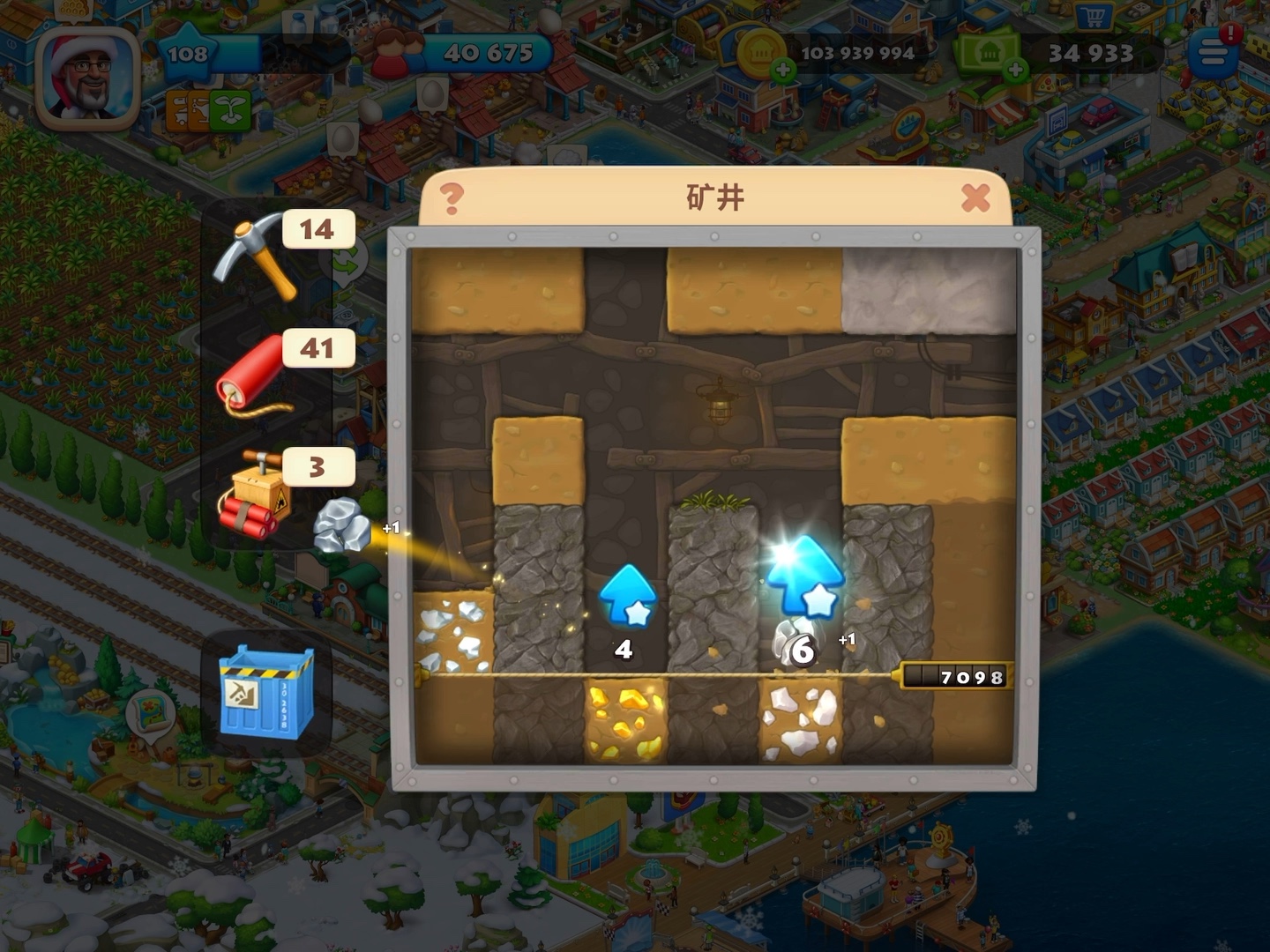 梦想小镇沉浸式挖矿