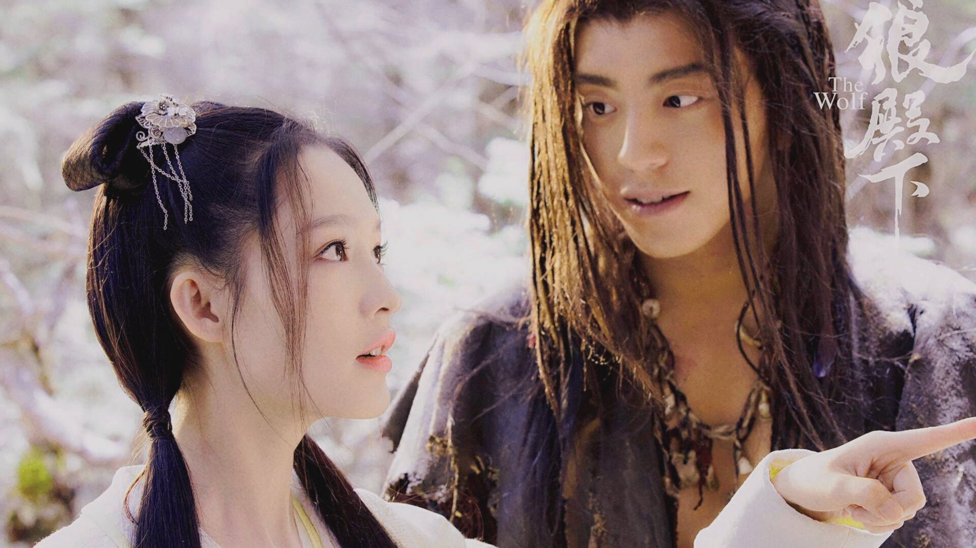 李沁摘星郡主grace狼殿下预告