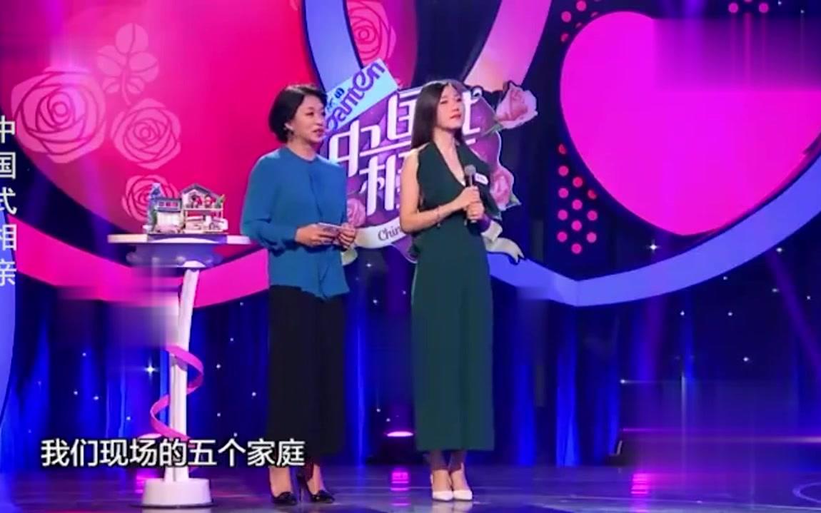 [图]中国式相亲：美女因家庭在农村，负担比较重，遭全场灭灯