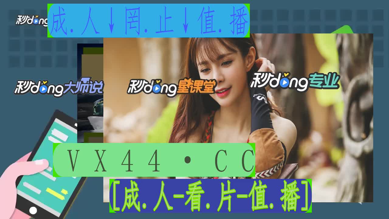 6.96分终解說-timi1tv天美传媒在线观看ios