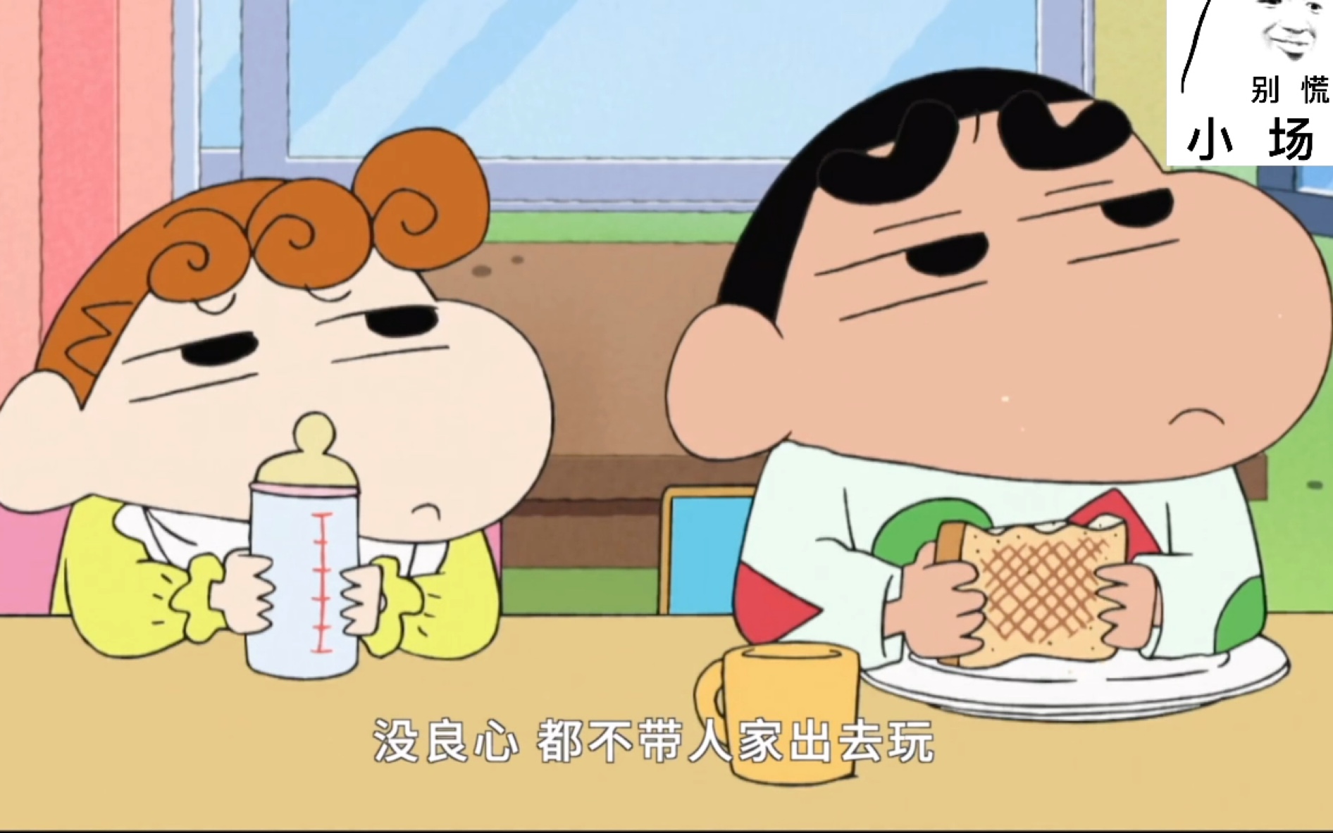 黑鲔鱼小广进军rap届