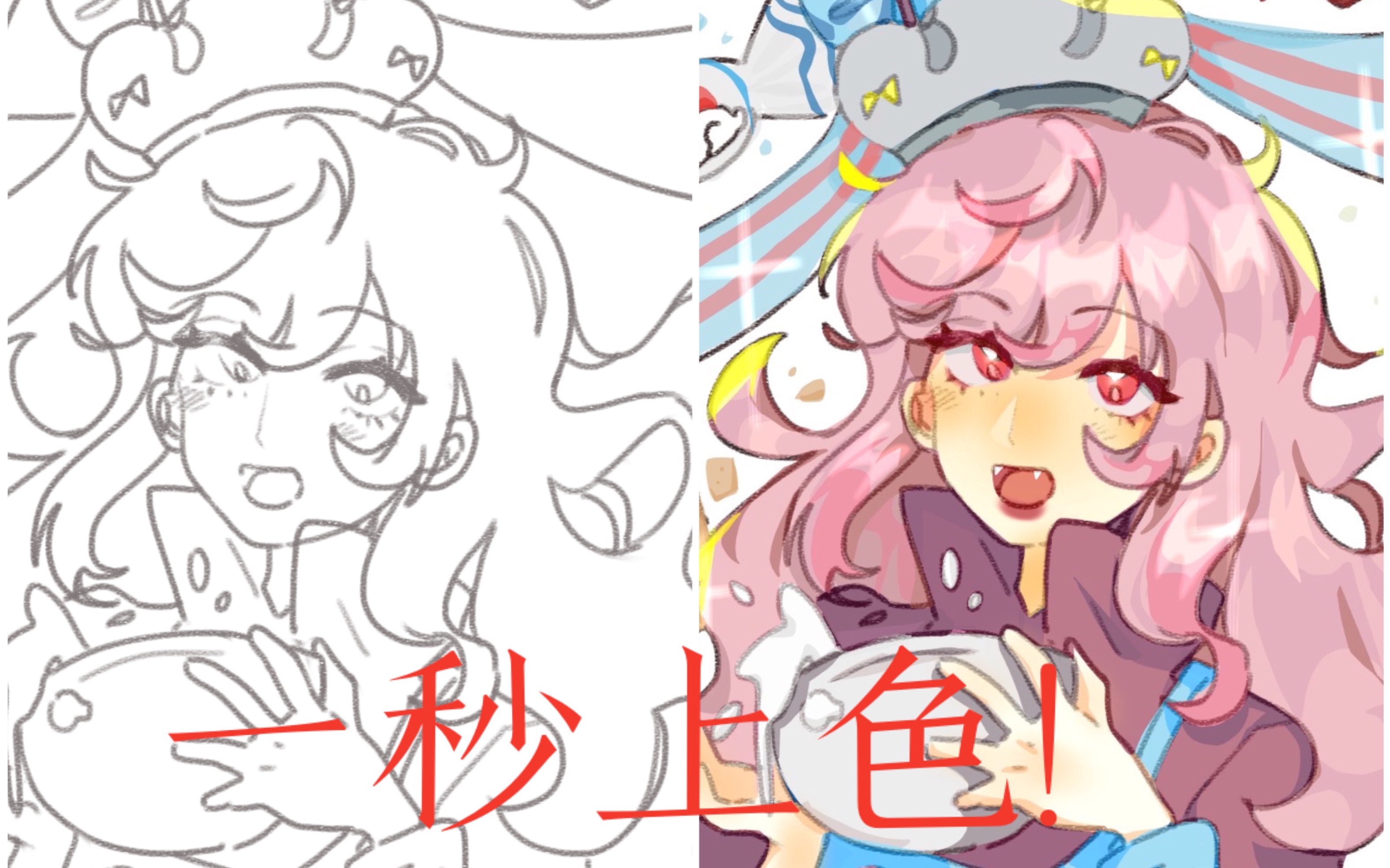 【指绘】原创的稿子卖15r!1分半画完,绘画区初投稿登场!超干净上色!