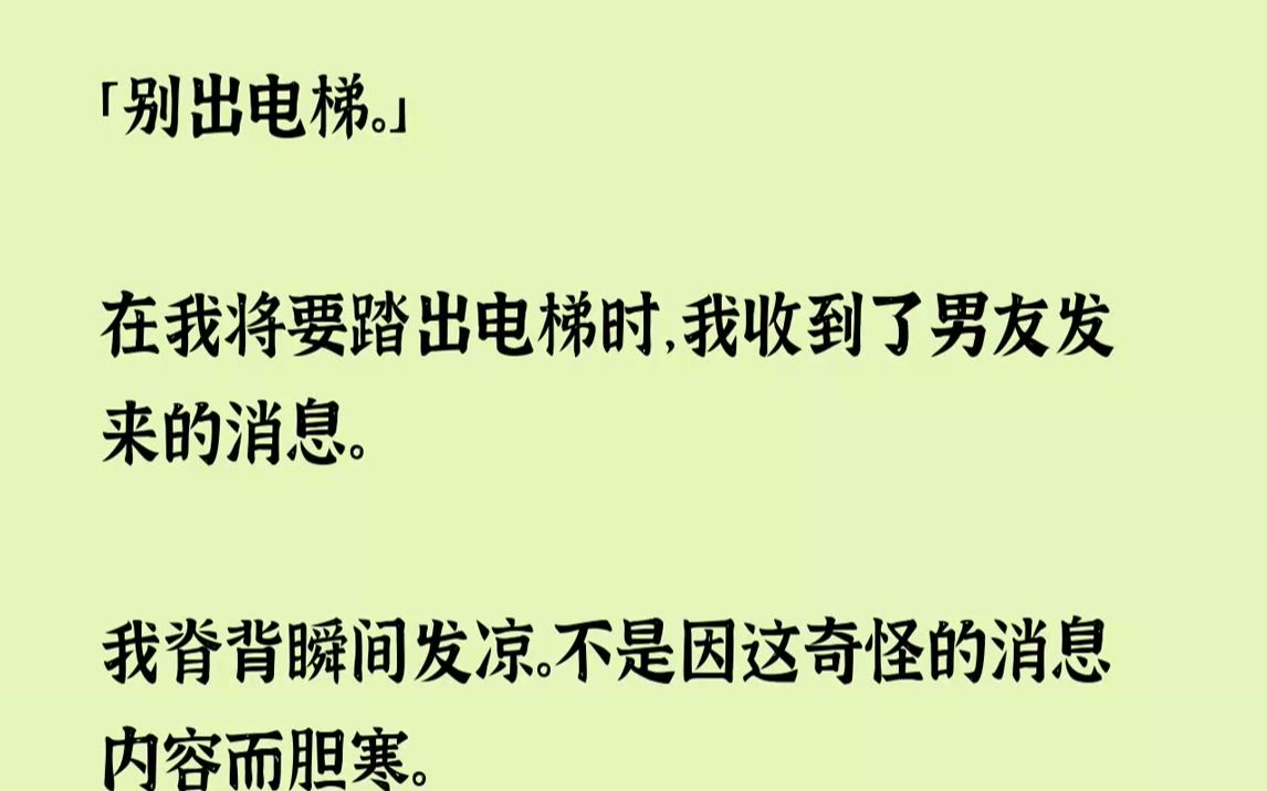 准确无误,就是我男友名字的备注.
