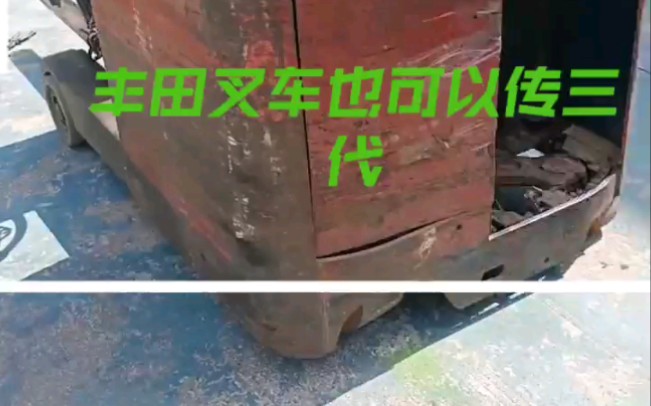 丰田前移叉车,这可有年代感了啊哔哩哔哩bilibili