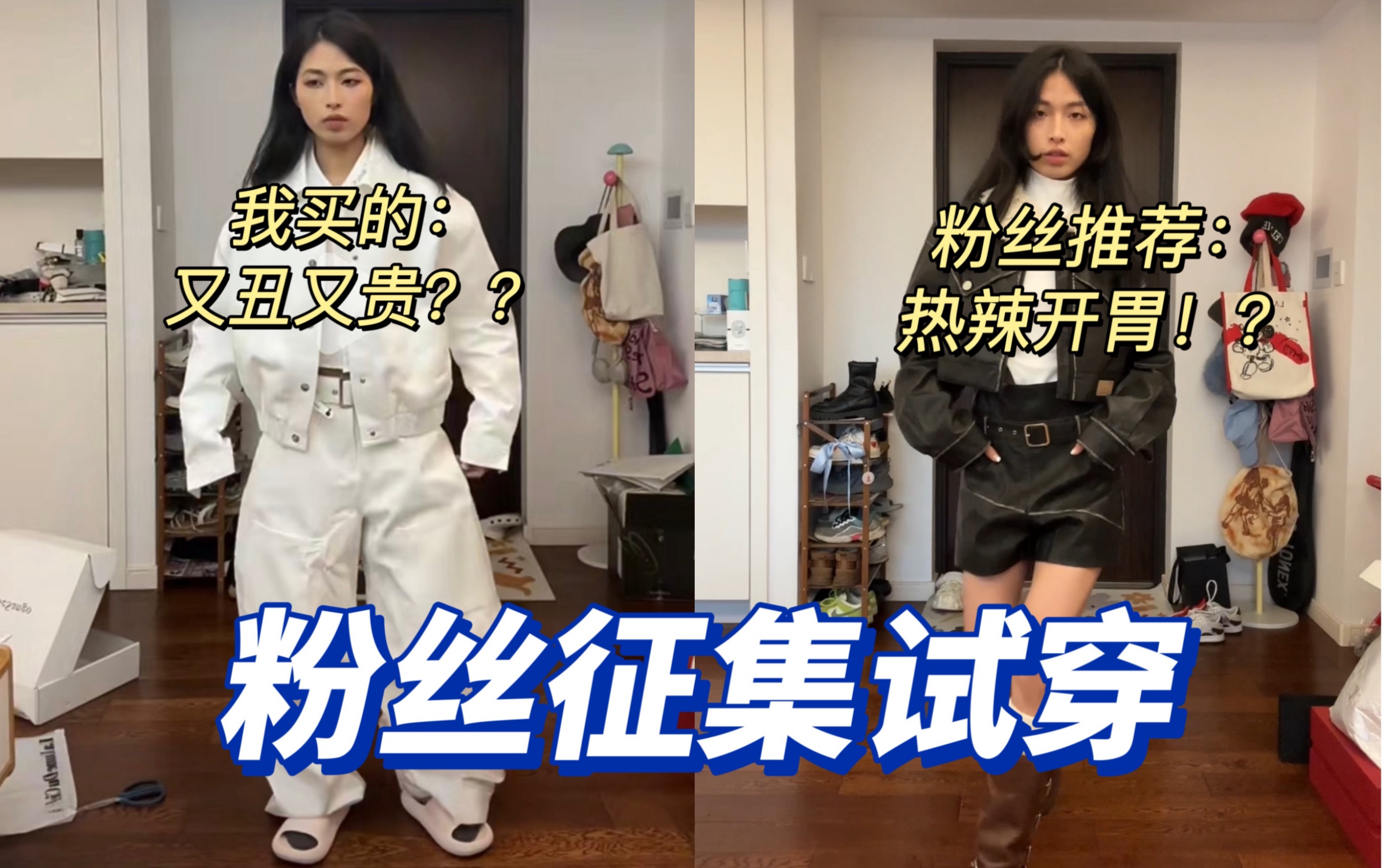 说我买衣服又丑又贵??好啊!看看你们的。-阿哈哈哈哈哈黑猫警长-阿哈哈哈哈哈黑猫警长-哔哩哔哩视频