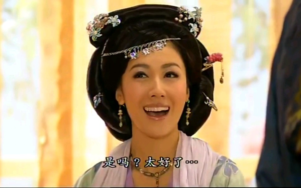 宫心计2410贤妃梦熊有兆