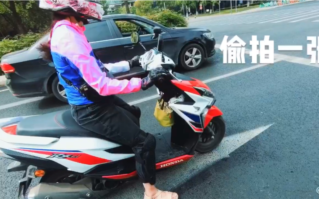 快乐上班路,女骑打招呼_哔哩哔哩_bilibili