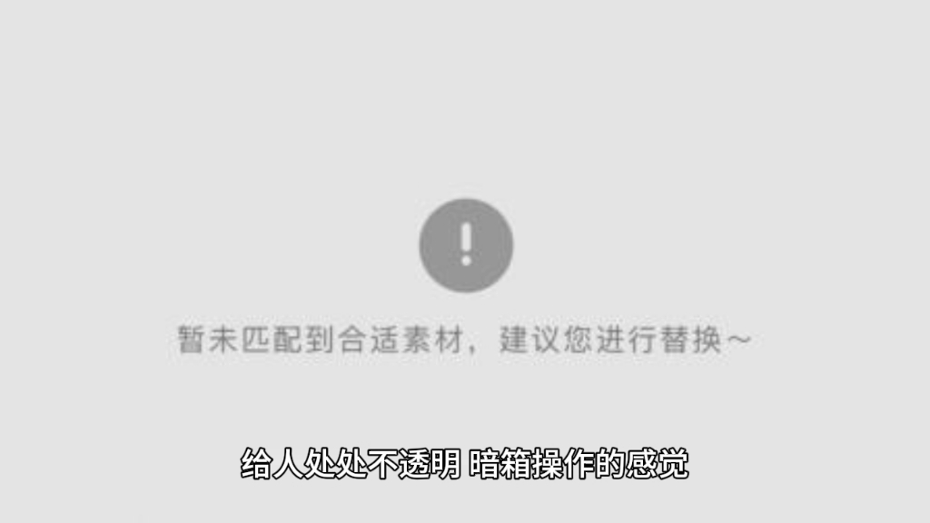 对比李铁,处处诡异的王天一案哔哩哔哩bilibili