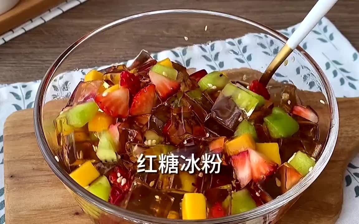 天天美食汇:自己在家做【红糖冰粉】干净又卫生,爽滑Q弹哔哩哔哩bilibili