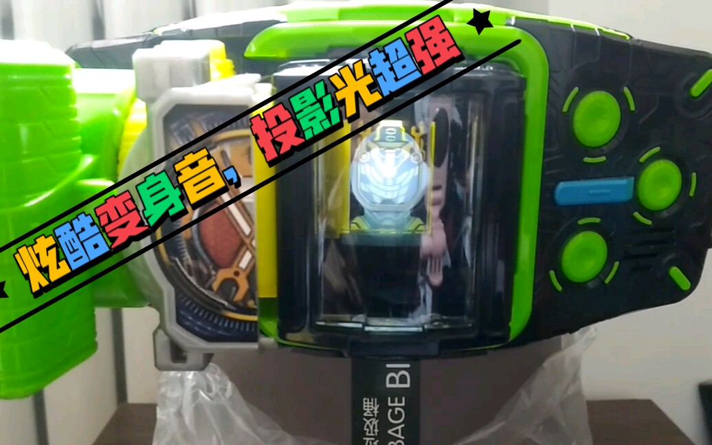假面骑士woz沃兹腰带时空驱动器超越驱动器假面骑士机械表盘