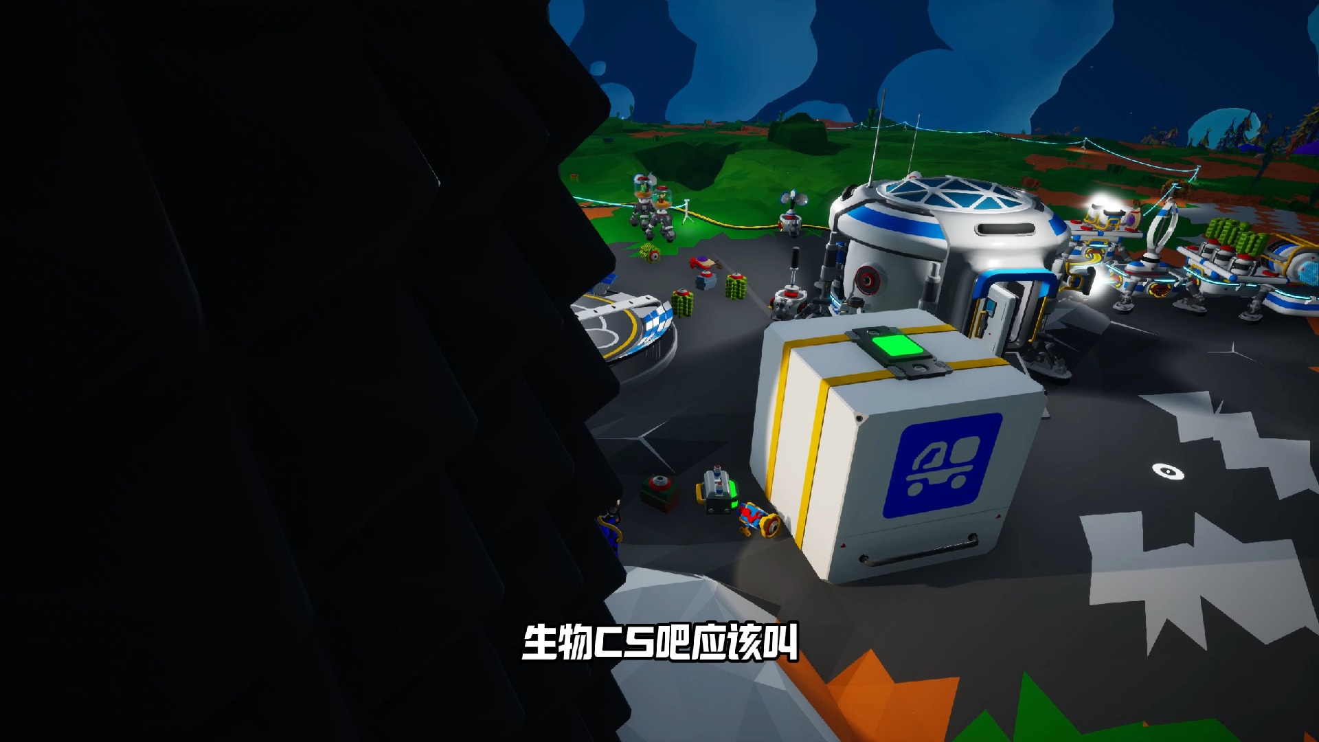 异星探险家27-【蜗牛之旅】