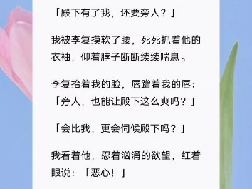 失势犯上哔哩哔哩bilibili