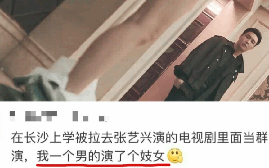 没想到你是这样的《扫黑风暴》!哔哩哔哩bilibili