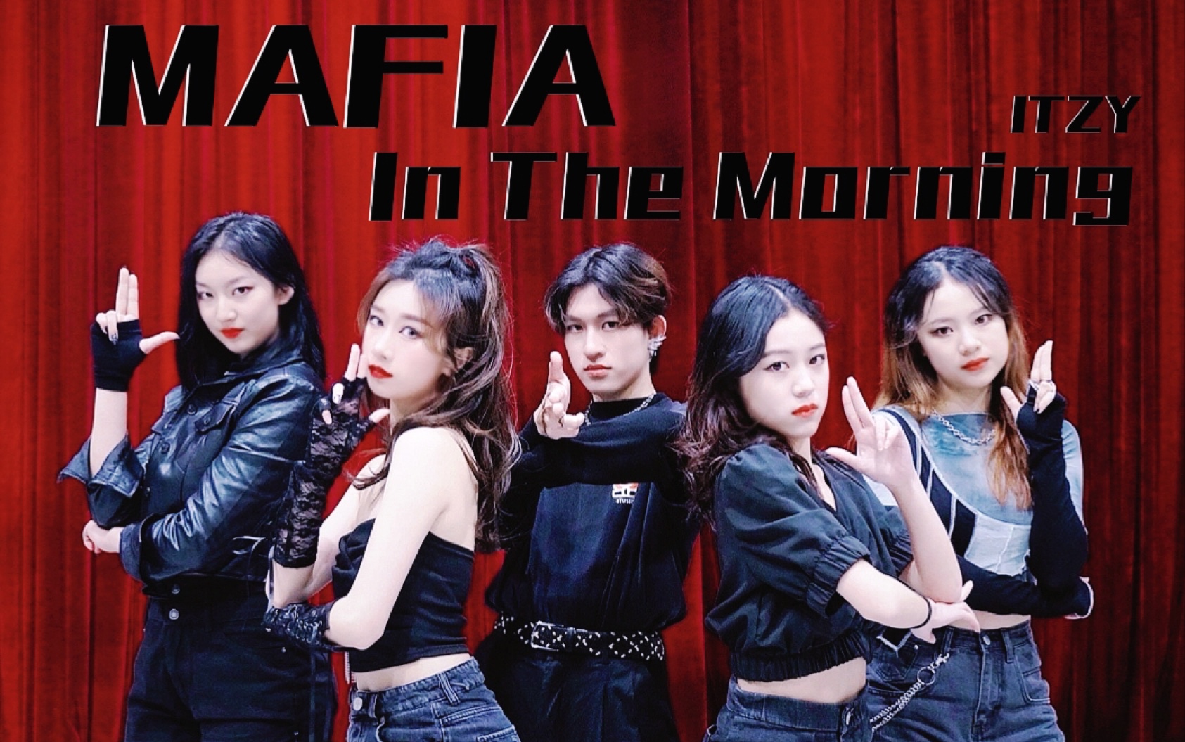 itzy-mafia in the morning|浙大文琴舞团非官方小分队|全网最晚翻跳