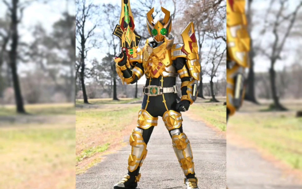 假面骑士界外者预告 橘前辈变身最终黄金形态