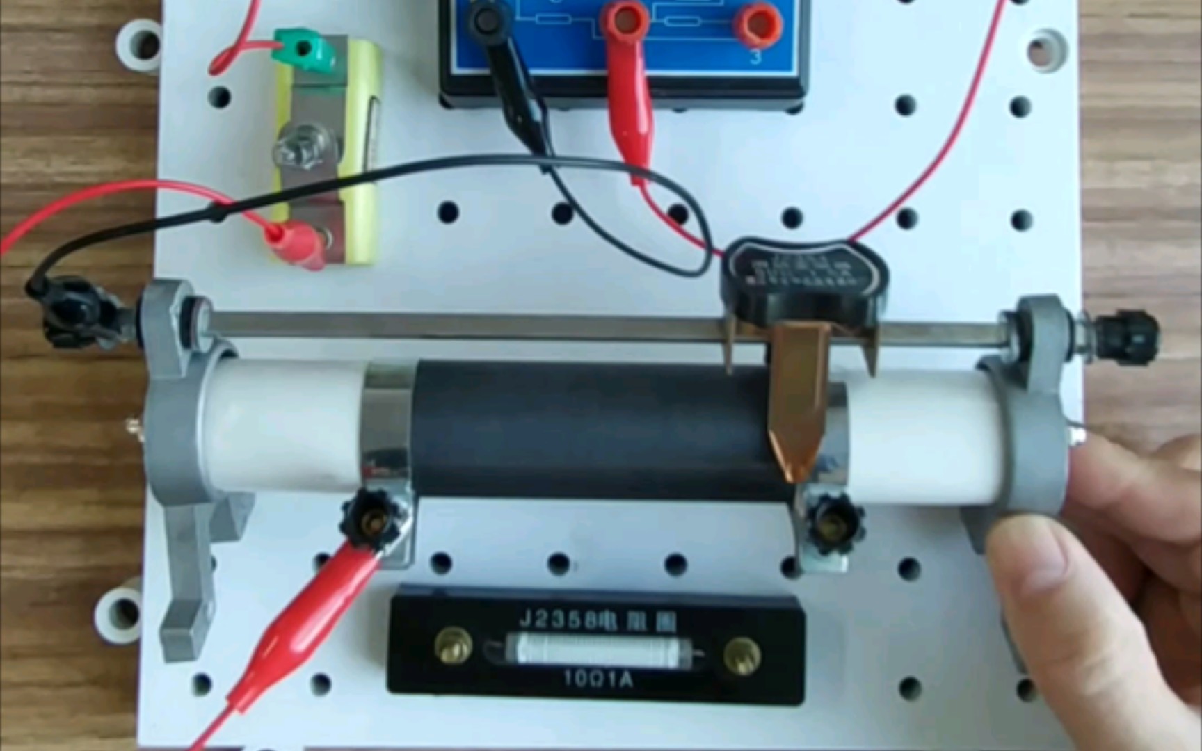''14.2变阻器''辅导——认识滑动变阻器哔哩哔哩bilibili