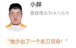 Download Video: 狼队 1:0 DYG，虎扑锐评 胖皇的比赛和直播一样搞笑