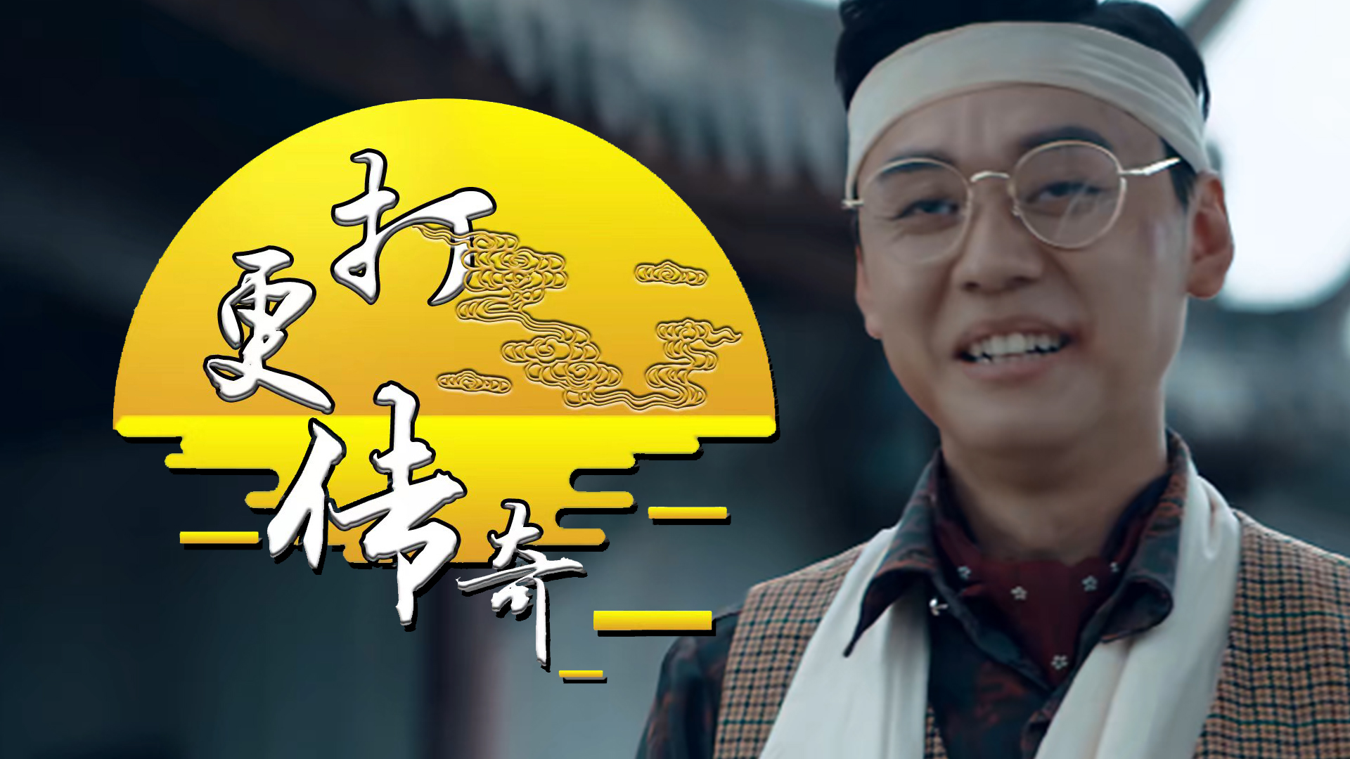 执剑走天涯,快意恩仇除暴安良,这才是梦想的生活