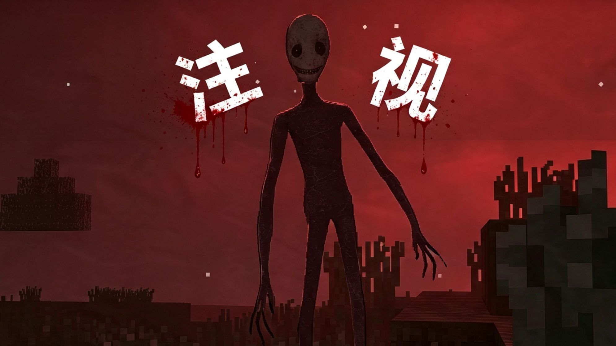 【我的世界】50种实体+10个维度塞进一个世界，会发生什么|无憾