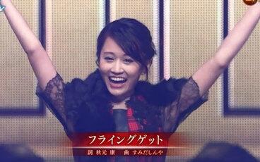 Live 红白歌合战15 Akb48 Nmb48 乃木坂46 君名飞翔纸飞机曲奇想见你无尽旋转 哔哩哔哩 Bilibili Live 红白歌合战15 Akb48 Nmb48 乃木坂46 君名飞翔纸飞机曲奇想见你无尽旋转 哔哩哔哩 Bilibili