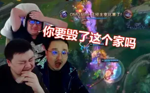 Descargar video: 神被对位MVP！德云色吓得不敢解说连连大喊：快撤，快撤！