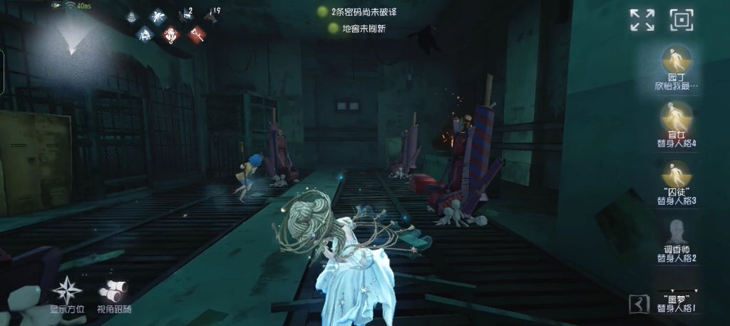 第五人格,这就是网易的游戏第五人格