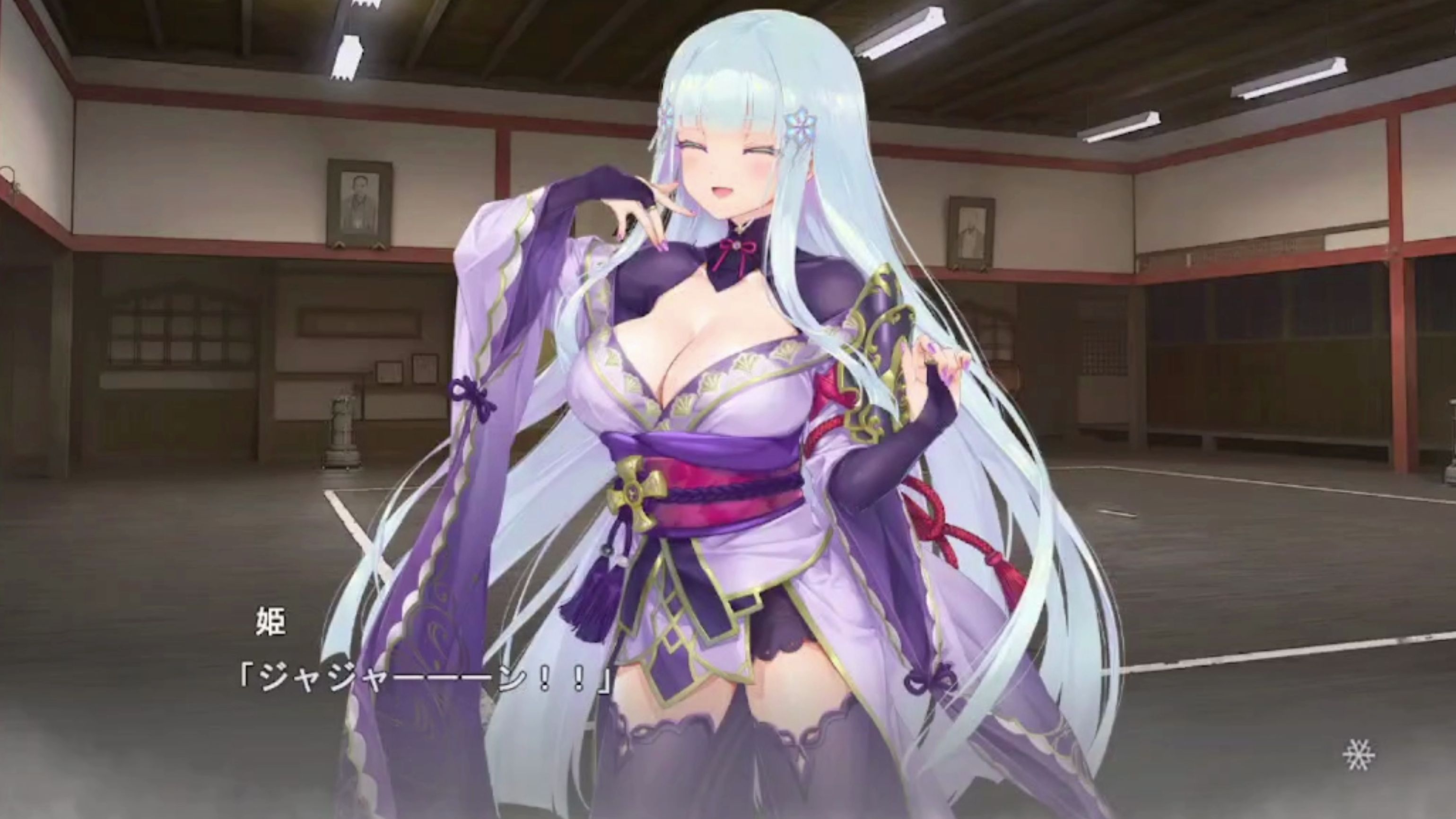 雪女经费用在了奇怪的雷电将军变身上【美少女万华镜】