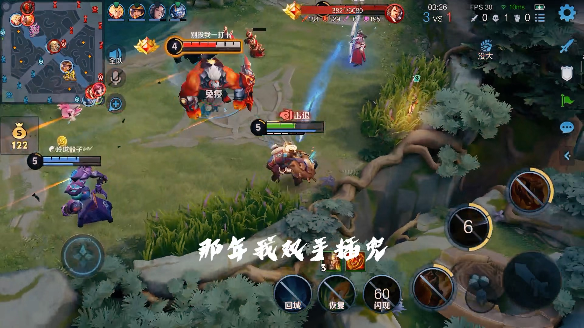 王者战报集结令