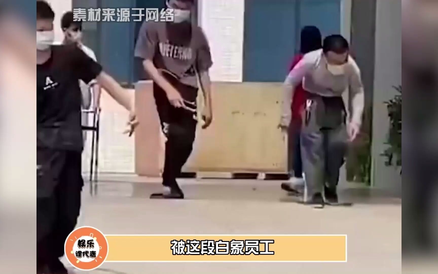 白象三分之一员工是残疾人哔哩哔哩bilibili