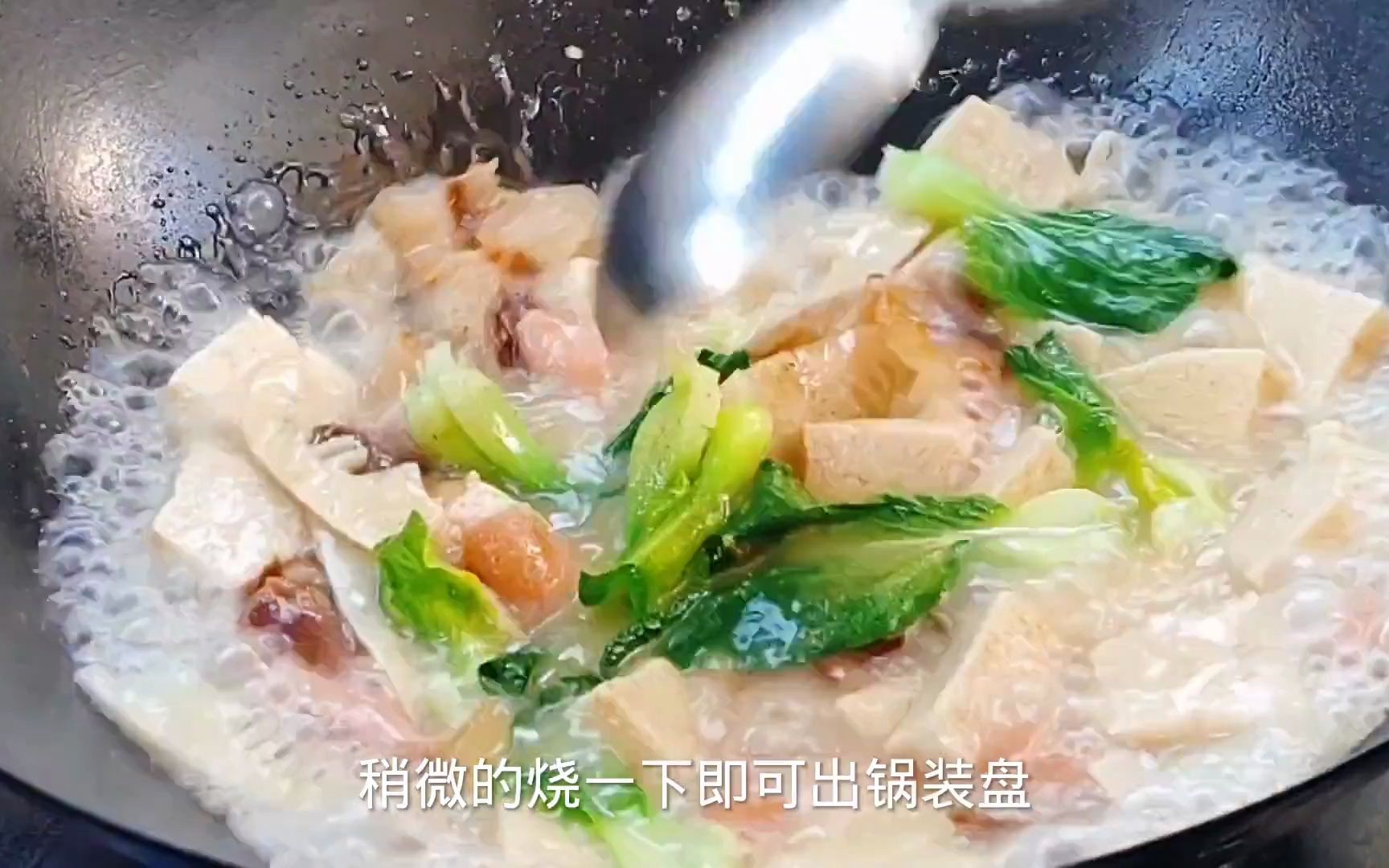 盐城家常小食材,鲜美的籽乌,成就苏北经典家常菜肴,好妙的做法哔哩哔哩bilibili