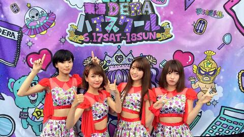 夢みるアドレセンス 第10張單曲 xx 發行紀念mini Live 哔哩哔哩 つロ 干杯 Bilibili 夢みるアドレセンス 第10張單曲 xx 發行紀念mini Live 哔哩哔哩 つロ 干杯 Bilibili