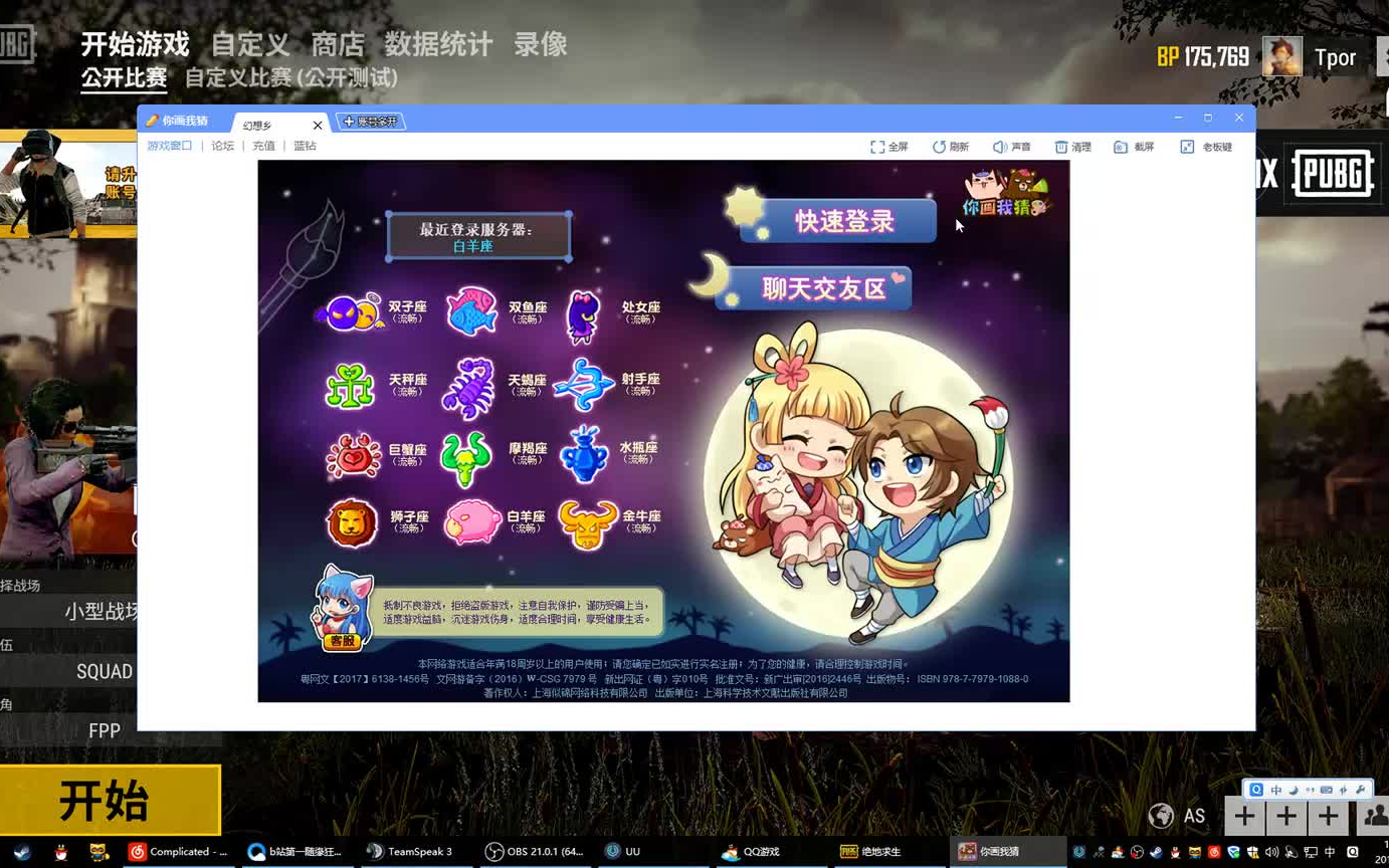 bilibili清雨Tpor201809081859384209哔哩哔哩bilibili