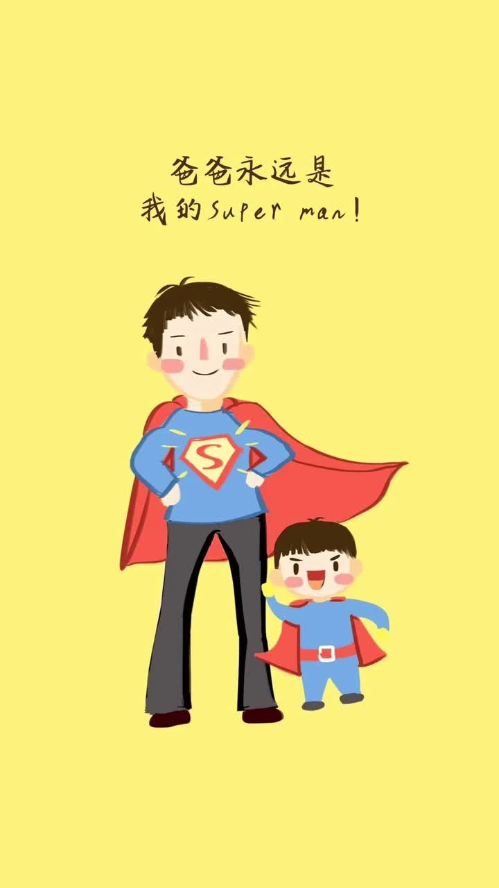 " 深沉如山 温煦如风 " happy fathers day   #父亲节