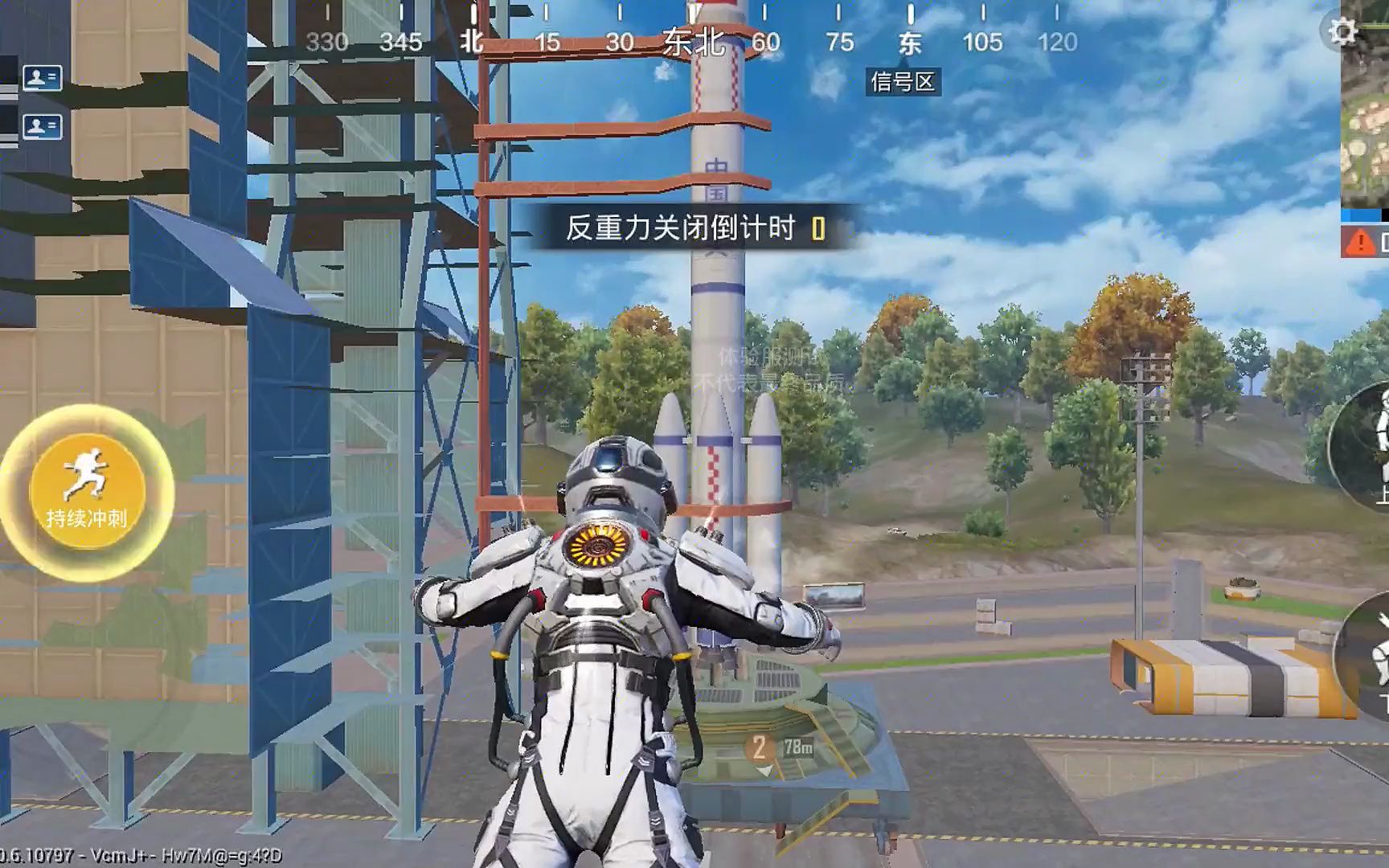 和平精英:新版创乐园的"隐藏"玩法,穿上太空服登陆火箭