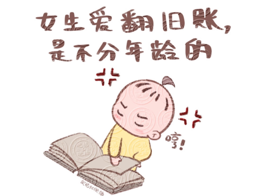 带一岁女儿去体检,发现女生爱翻旧账真的是天生的….