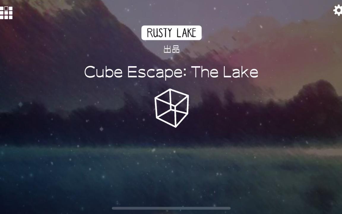 [图]【锈湖】逃离方块：湖畔（Cube Escape: THE LAKE）