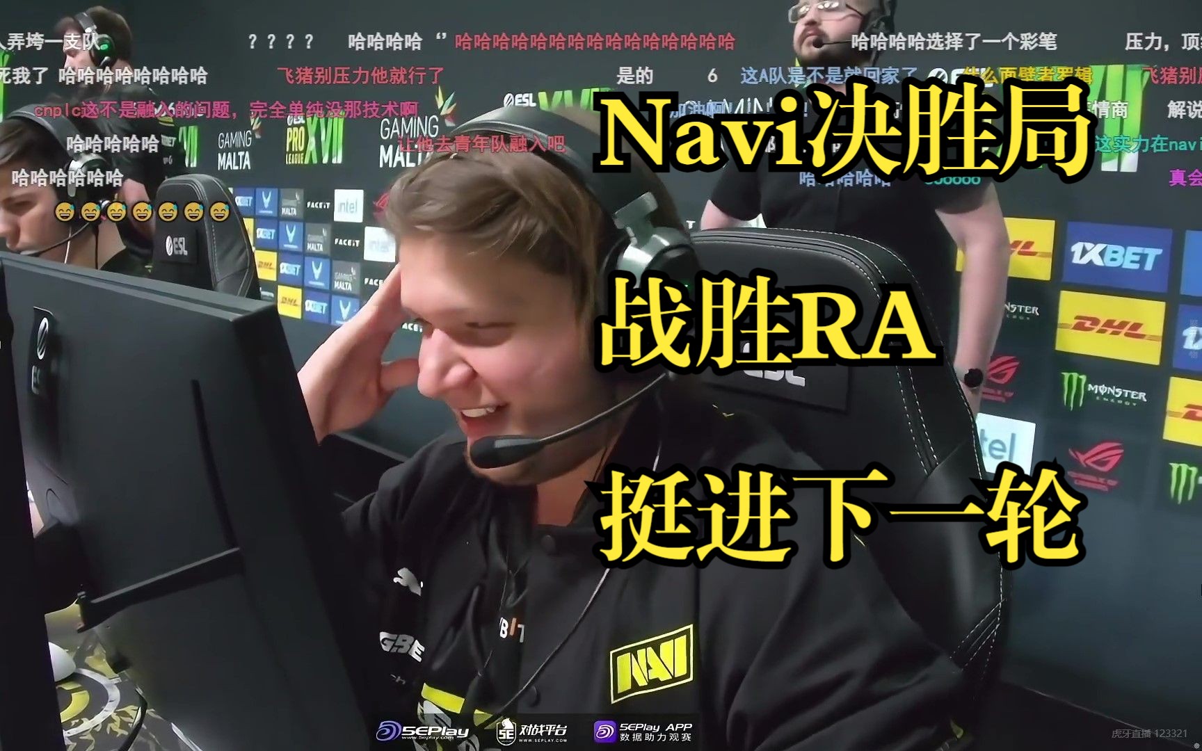 任重道远,RA决胜局不敌Navi!(CSGO、EPL、CSBOY解说)哔哩哔哩bilibili