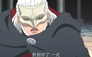 果心居士自来也 哔哩哔哩 Bilibili