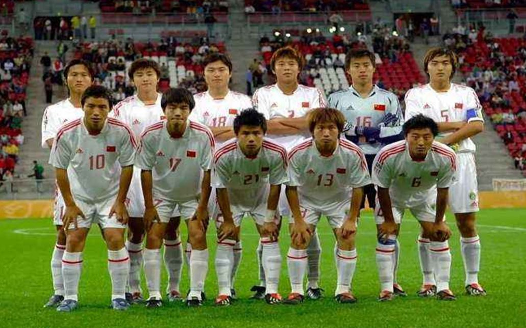 2005年荷兰世青赛小组赛土耳其vs中国国语国足黄金一代