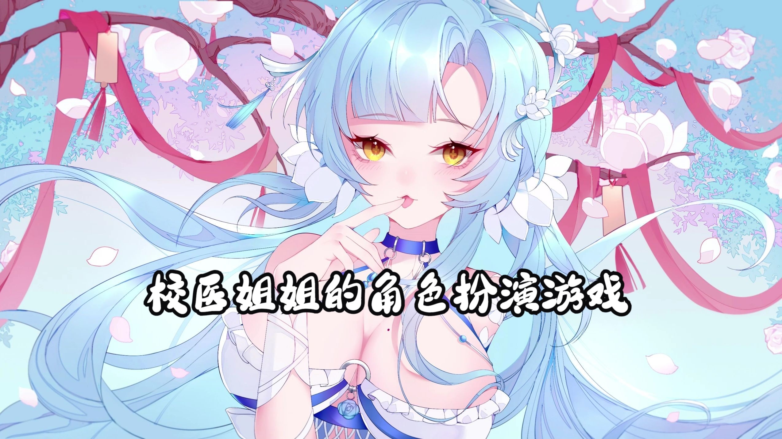 角色扮演剧情游戏小说(角色扮演剧情游戏小说推荐)