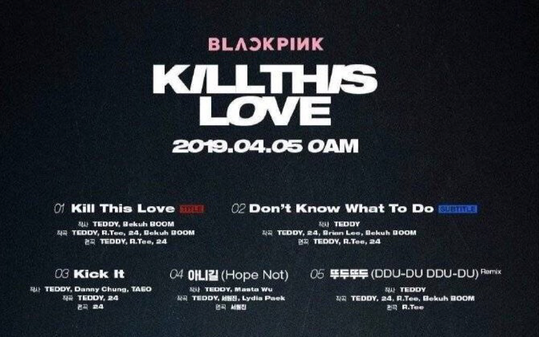 【耳机食用】震惊连弹舌都不会还好意思来翻葬爱?kill this love