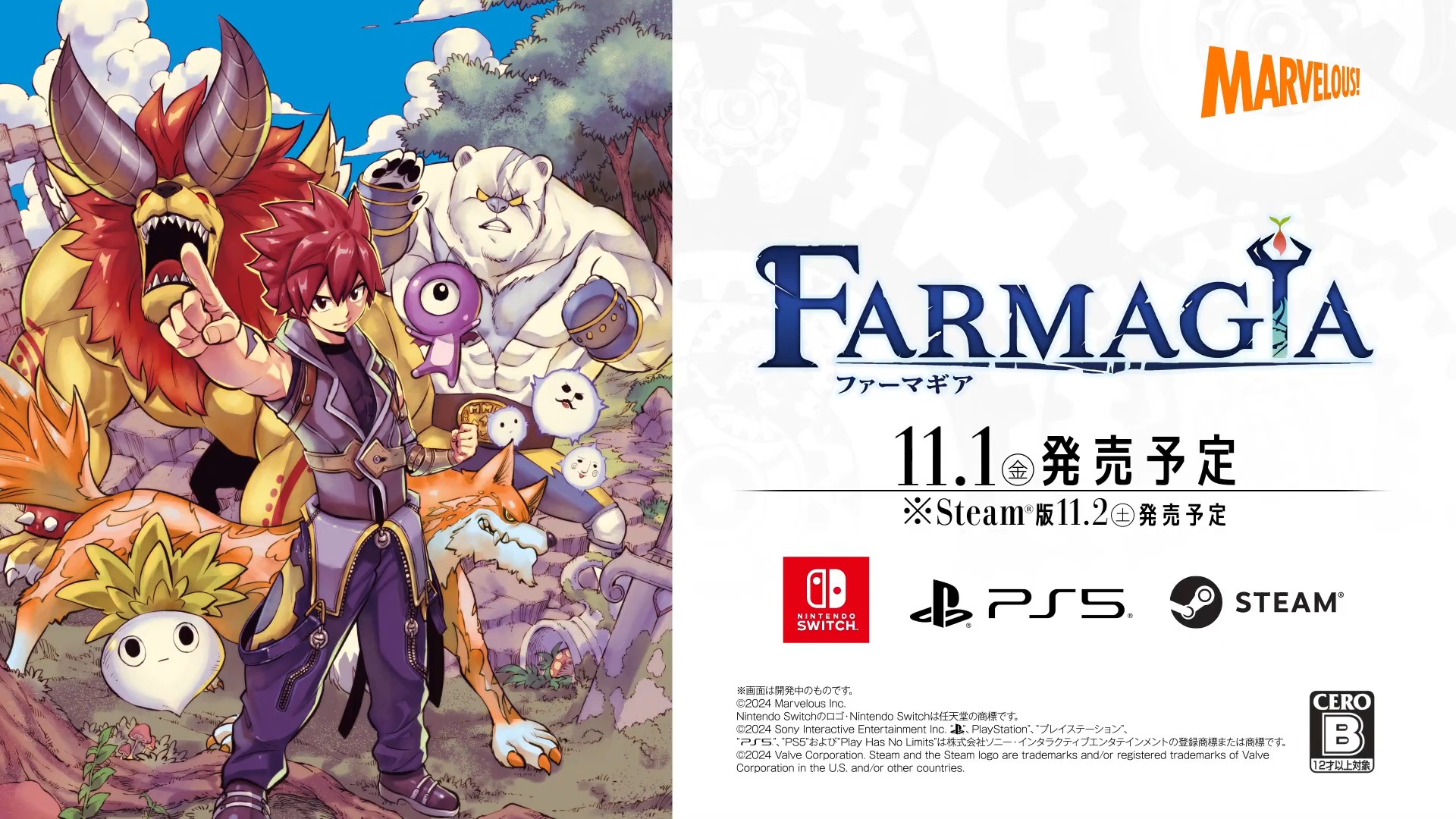 [图]《魔农传记FARMAGIA》加长版宣传片