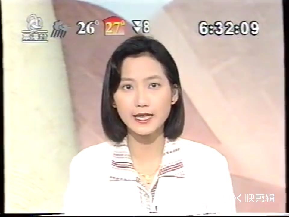 [图]1995-10-3台风斯宝（本港台6：30亚洲早晨新闻版本）