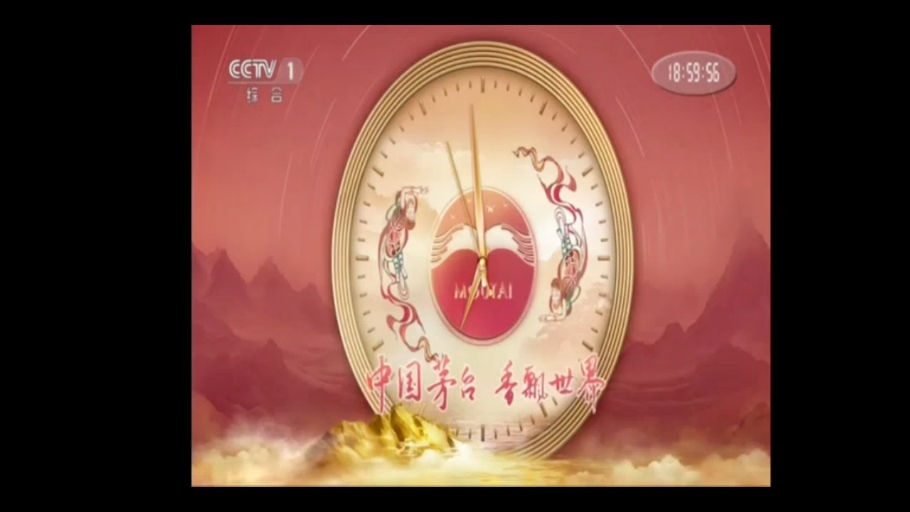 现在新闻联播几点开始几点结束(现在新闻联播几点开始几点结束呢)