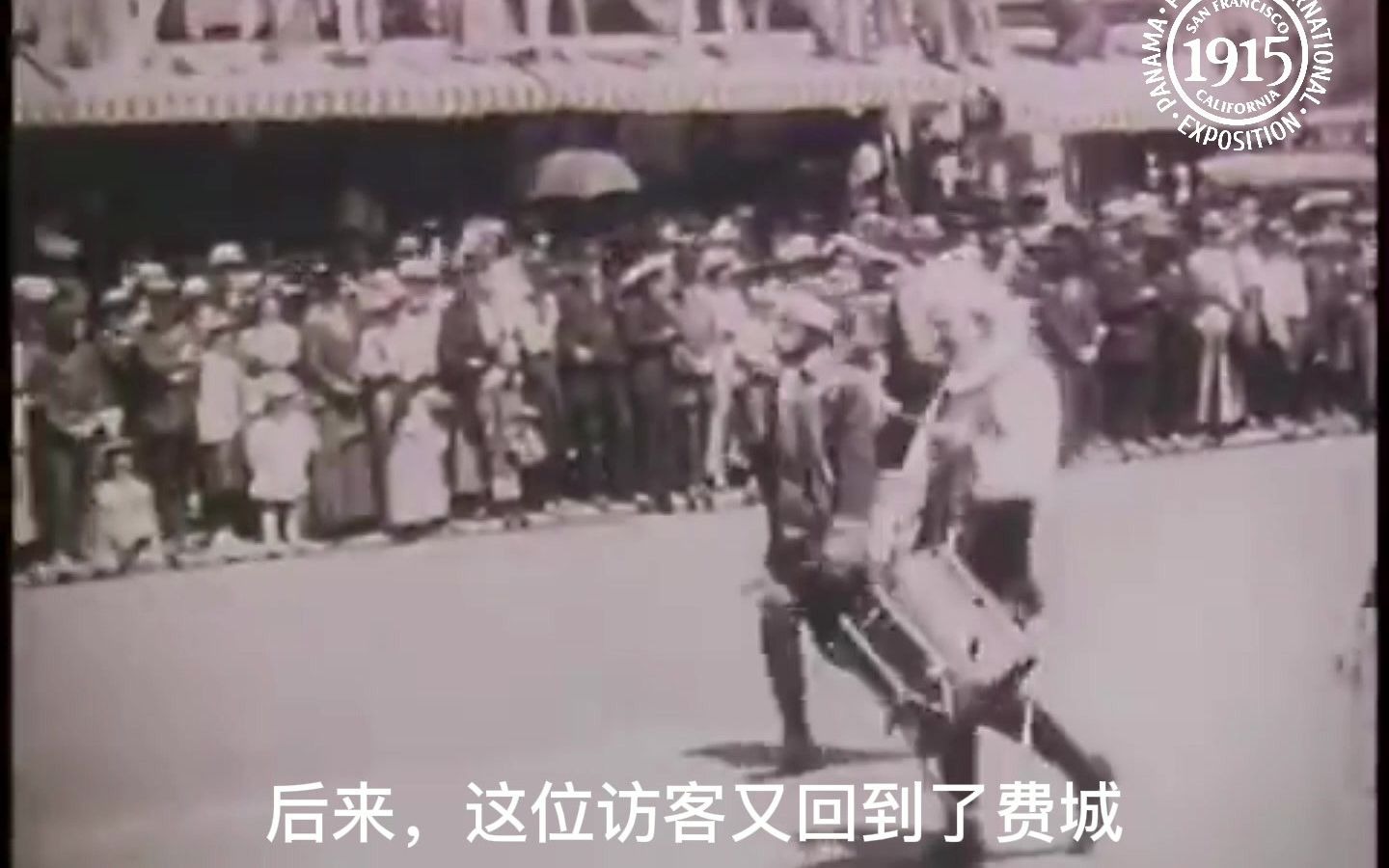 [图]1915PPIE系列宣传片第5集《永不落幕》