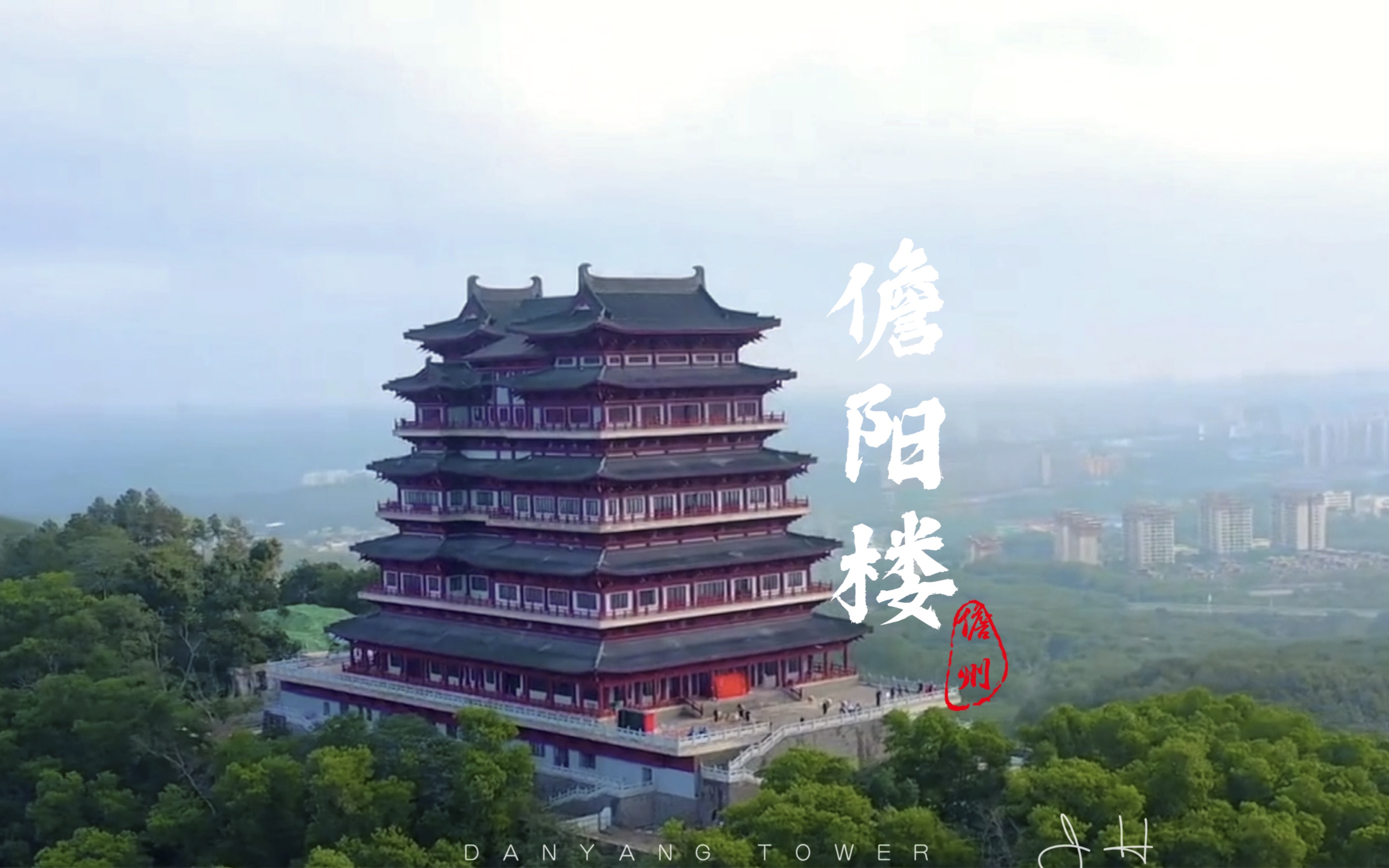 『儋阳楼』海南最气派的宋风建筑|儋州旅拍系列