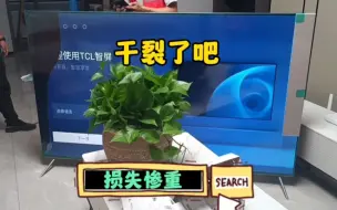 Descargar video: 挂装85吋电视，客户自己把底座安装好了，结果损失惨重